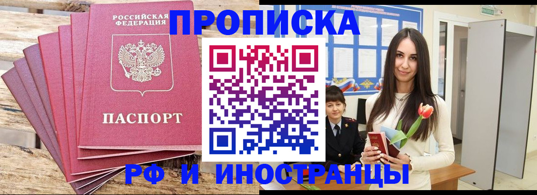 найти адрес прописки в Кингисеппе